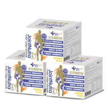 Load image into Gallery viewer, 3盒金裝維活關節營(包本地運費)